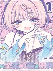 星穹铁道 - tickle漫画科幻推荐