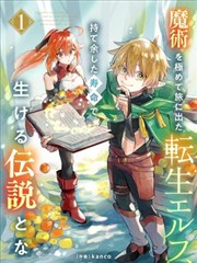 青春方程式 更新